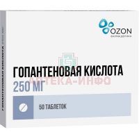 Гопантеновая кислота таб. 250мг №50 Озон/Россия