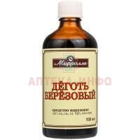 Деготь березовый фл.(жидк.) 100мл Мирролла