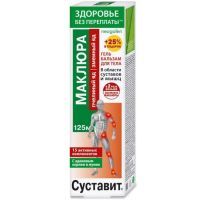 Гель-бальзам Здоровье без переплаты Суставит Маклюра (пчелиный яд/змеиный яд) д/тела 125мл КоролевФарм/Россия