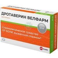Дротаверин Велфарм таб. 40мг №50 Велфарм