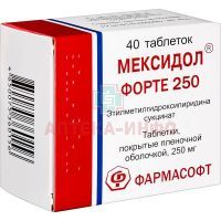 Мексидол Форте 250 таб. п/пл. об. 250мг №40 Рафарма/Россия