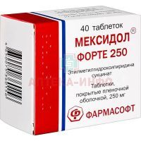 Мексидол Форте 250 таб. п/пл. об. 250мг №40 Рафарма