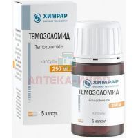 Темозоломид капс. 250мг №5 флак. Исследовательский Институт Химического Разнообразия (ИИХР)