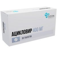 Ацикловир таб. 400мг №30 Озон Фарм/Россия