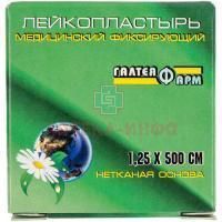 Лейкопластырь катуш. 1,25см х 500см (неткан. основа) Галтеяфарм/Беларусь