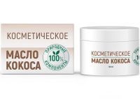 Масло косметическое Кокосовое 50мл Медикомед