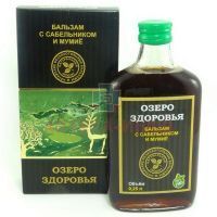 Бальзам КЛАДОВАЯ ТРАВНИЦЫ "Озеро здоровья" 250мл Афа