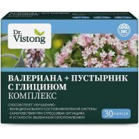 Комплекс Пустырник+Валериана с глицином капс. 0,45г №30 ВИС/Россия