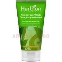 Гель HERBION NATURALS д/умывания очищ. проблем. кожи лица с экстр. дерева Ним 100мл Herbion Pakistan Private/Пакистан