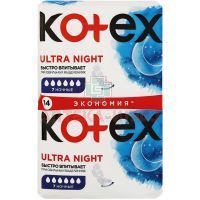 Прокладки гигиенические KOTEX Ultra Setz Night №14 Kimberly Clark/Германия