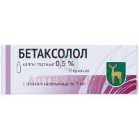 Бетаксолол фл.-кап.(капли глазн.) 0,5% 5мл Московский эндокринный завод