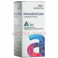 Ранавексим бан. (пор. д/наруж. прим.) 10г Авексима Сибирь