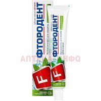 Зубная паста ФТОРОДЕНТ Фитокомплекс 62г (лам. туб.) Свобода