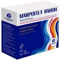 Макрогол Канон пак. (пор. д/приг. р-ра д/приема внутрь) 10г (10,19г) №20 Канонфарма Продакшн Макрогол Канон пак. (пор. д/приг. р-ра д/приема внутрь) 10г (10,19г) №20 Канонфарма Продакшн