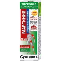 Гель-бальзам Здоровье без переплаты Суставит Мартиния (хондроитин/глюкозамин) д/тела 125мл КоролевФарм/Россия