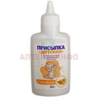 Присыпка детская 30г (календула) Биолайн