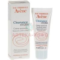 Крем AVENE Cleanance Гидра успокаивающ. д/пересушенной и проблем. кожи 40мл Pierre Fabre/Франция