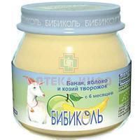 Пюре БИБИКОЛЬ абрикос/яблоко/козий творожок (с 6 мес) 80г Бибиколь/Германия