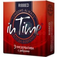 Презерватив IN TIME №3 Ribbed (с ребрами) Suretex Ltd/Таиланд