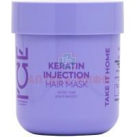 Natura Siberica ICE BY KERATIN INJECTION маска д/поврежд. волос Кератиновая 200мл Натура Сиберика