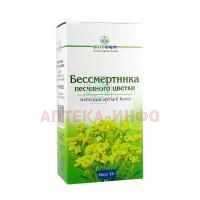 Бессмертника песчаного цветков сумма флавоноидов пак. 35г Фитофарм/Россия