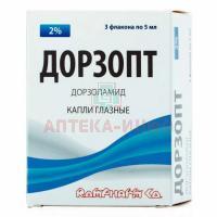ДОРЗОПТ фл.-кап.(капли глазн.) 2% 5мл №3 Rompharm Company/Румыния