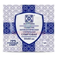 Салфетки Спиртовая однораз. д/ин. 60х30мм №800 Асептика/Россия