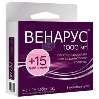 Венарус таб. п/п/об. 1000мг №45 Оболенское ФП