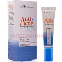 Крем-актив Royal Cream Stone (RCS) Anti Acne д/жирн. и проблемн. кожи лица 15мл РеалКосметикс