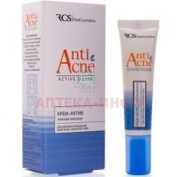 Крем-актив Royal Cream Stone (RCS) Anti Acne д/жирн. и проблемн. кожи лица 15мл РеалКосметикс/Россия