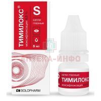 Тимилокс фл.(капли глазн.) 0,5% 5мл Гротекс