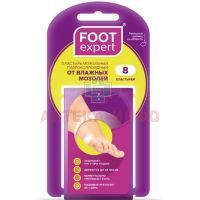 Лейкопластырь мозольный Foot Expert гидроколлоид. (22мм х 41мм) №8 Pharmaline Ltd/Великобритания