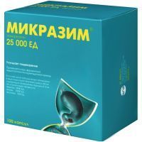 Микразим капс. 25000ЕД №100 АВВА РУС/Россия