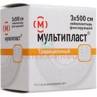 Лейкопластырь МУЛЬТИПЛАСТ катуш. 3см x 500см Новосибхимфарм