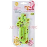 Термометр ПОМА д/ванной "Жираф" (арт. 917) Taizhou Happy and Merry Business/Китай