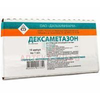 Дексаметазон амп.(р-р д/ин.) 4мг/мл 1мл №10 (короб. карт.) Дальхимфарм/Россия