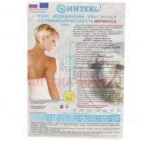 Пояс ИНТЕКС противорадикулитный из шерсти мериноса разм. XXL Интертекстиль