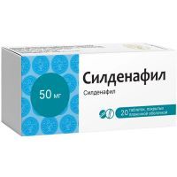 Силденафил таб. п/пл. об. 50мг №20 Вифитех/Россия