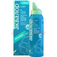 Аквалор софт бал.(р-р. интраназ.) 150мл Нижфарм