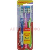 Зубная щетка COLGATE Зиг-заг средн. (акция 2+1) Colgate-Palmolive/Китай