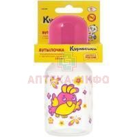 Бутылочка детская КУРНОСИКИ 11144 полипроп. с латекс. соской "Мои любимые птички" 125мл Мир Детства/Россия