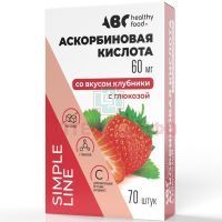 АВС ХЭЛСИ ФУД Аскорбинка форте с глюкозой таб. №70 (клубника) Экофарм