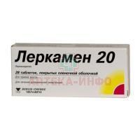 Леркамен 20 таб. п/пл. об. 20мг №28 Berlin-Chemie AG-Menarini Group/Германия