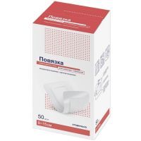 Повязка пласт. типа впитывающая стер. 8см х 15см (подушечка 3,6х10,8см) №50 Новые перевязочные материалы/Россия