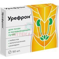 Урефрон таб. №50 Квадрат-С