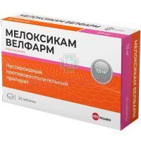 Мелоксикам Велфарм таб. 7,5мг №20 Велфарм
