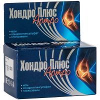 Хондро плюс Артро капс. №45 Авен/Россия