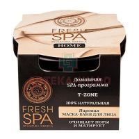 Natura Siberica FRESH SPA HOME маска-баня д/лица "Паровая Т-zone" 75мл Натура Сиберика