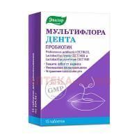 Мультифлора Эвалар Дента таб. 934,52мг №15 Эвалар