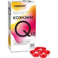 Фортевит Коэнзим Q10 капс. №30 Полярис/Россия